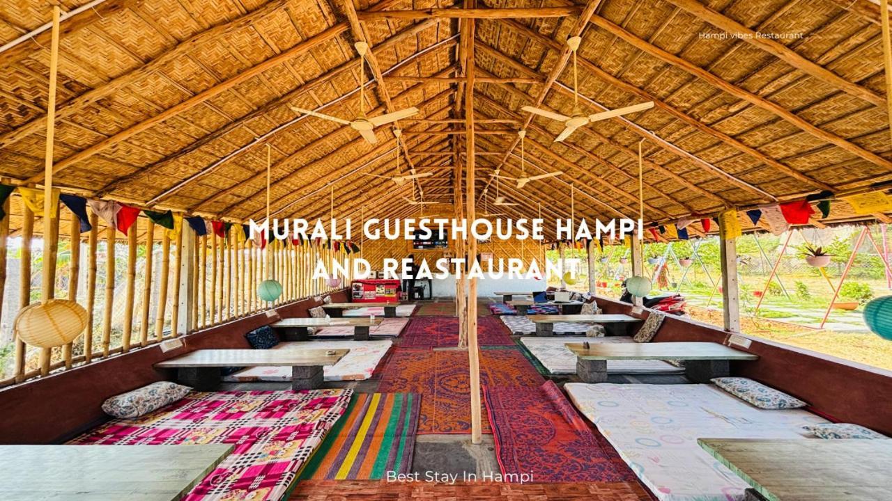 Murali Guesthouse Хампи Экстерьер фото